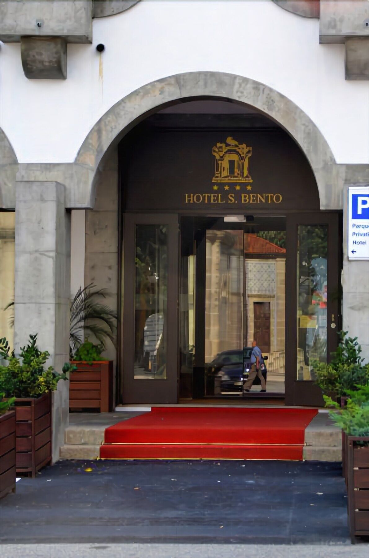 Hotel Sao Bento Da Porta Aberta & Spa Герес Экстерьер фото